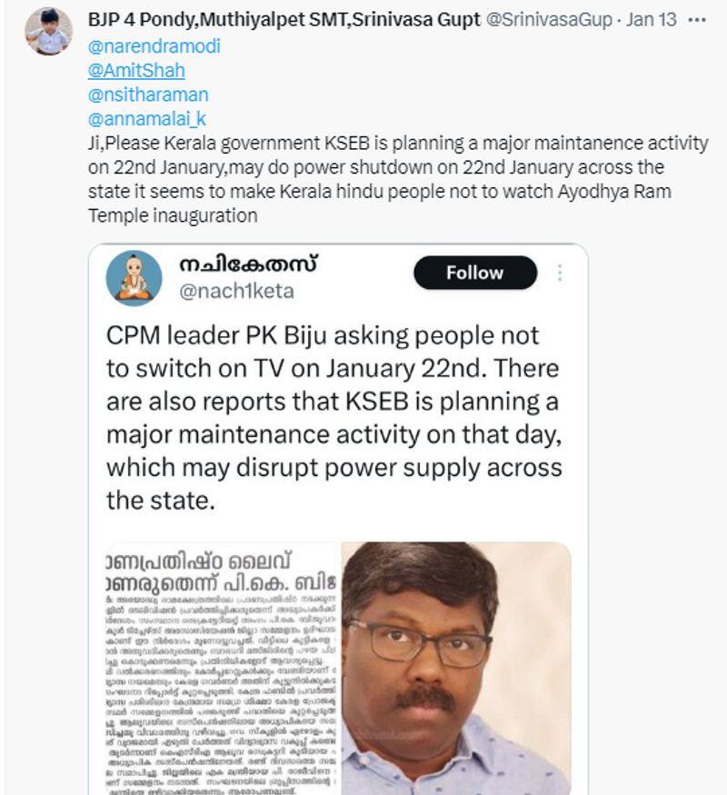Ayodhya Ram Mandir Inauguration power shut in Kerala on January 22 is fake news fact check 