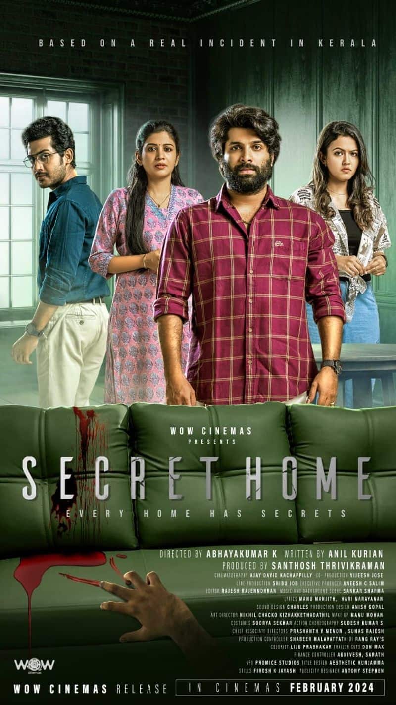 secret home malayalam movie second look  poster out now nrn 