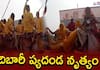 Ayodhya Dibari Pyadanda dance performing articts  : bsb