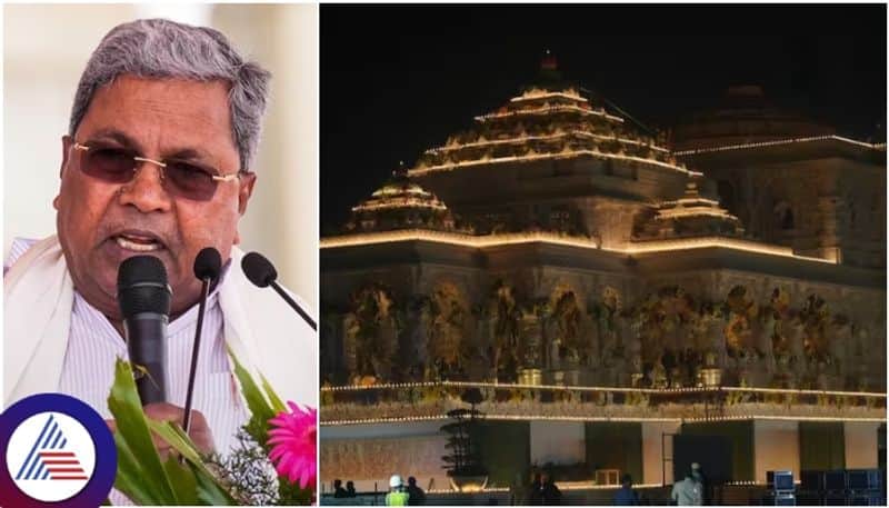 No government holiday in Karnataka for Ayodhya Ram Mandir inauguration: CM Siddaramaiah