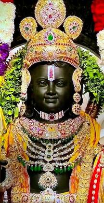 ayodhya ram mandir first darshan of ram idol after pran pratishtha