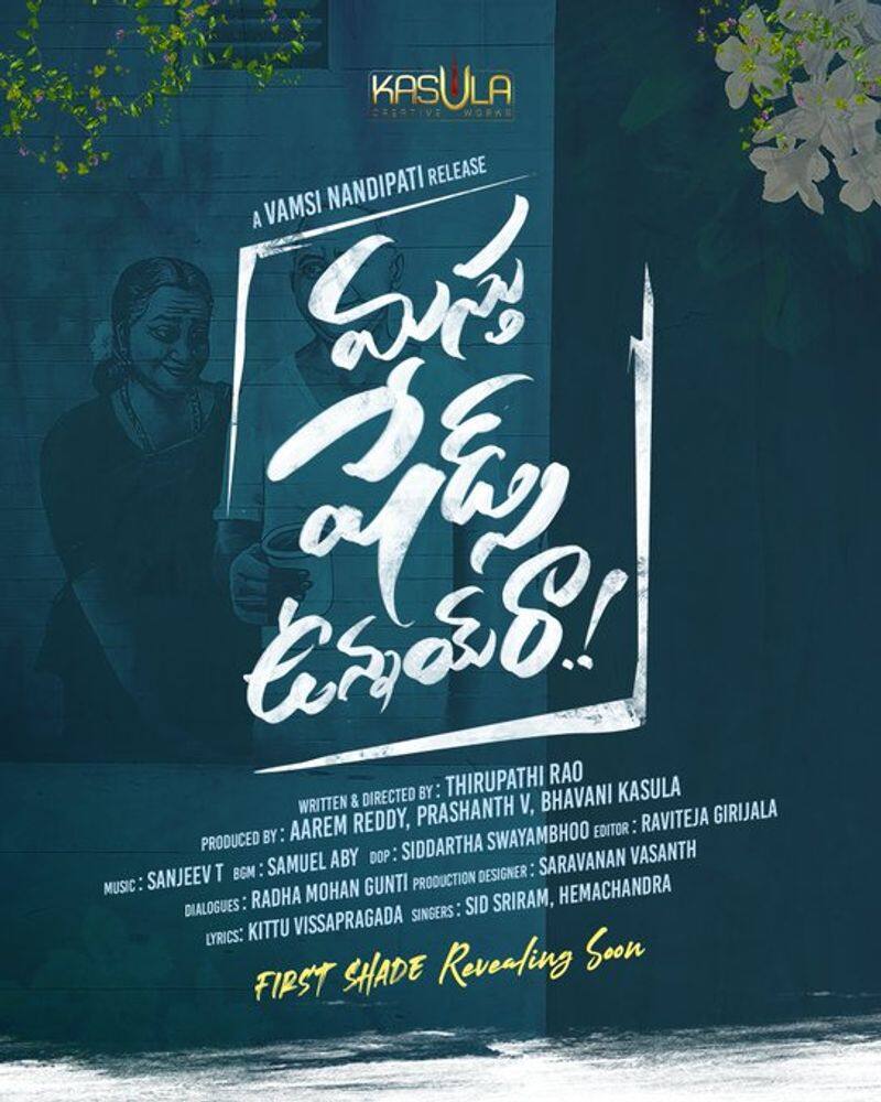 Comedian Abhinav Gomatams first Movie Title Out Now NSK