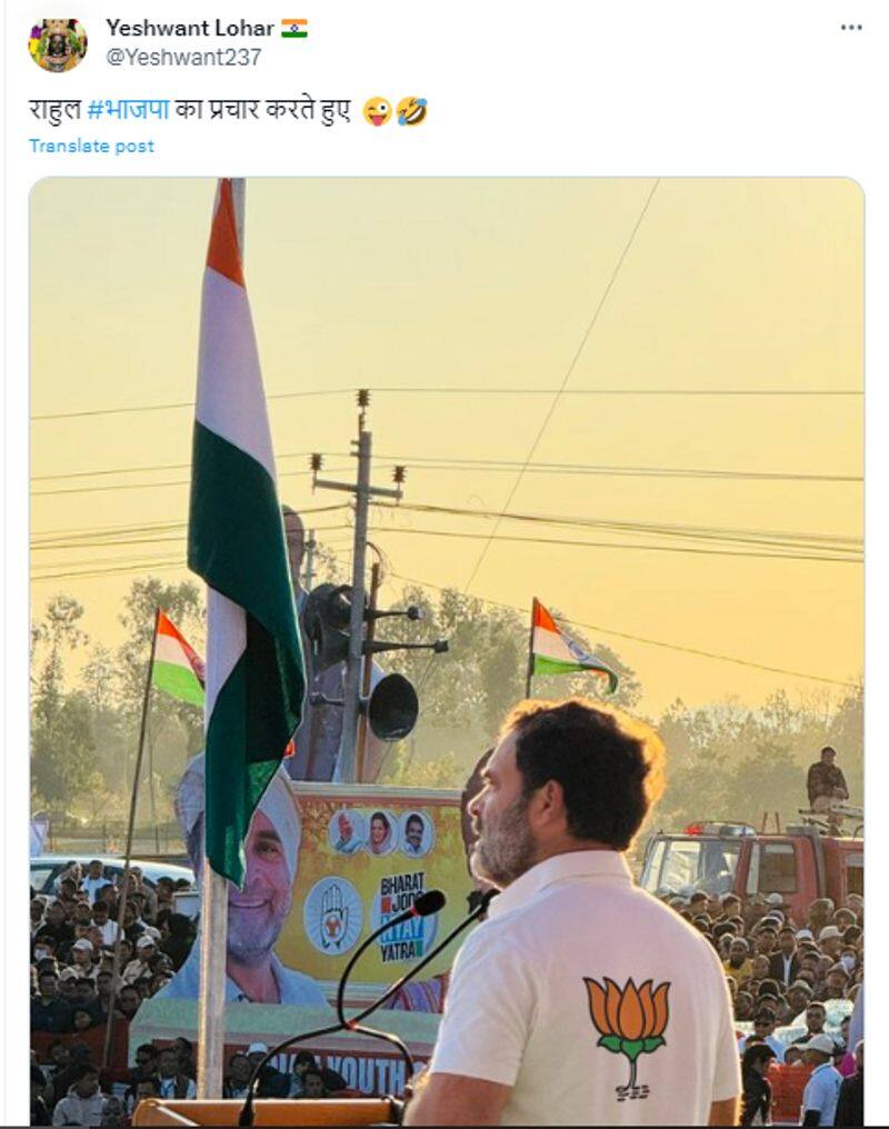 Does Indian National Congress leader Rahul Gandhi wear BJP symbol t shirt Fact Check 