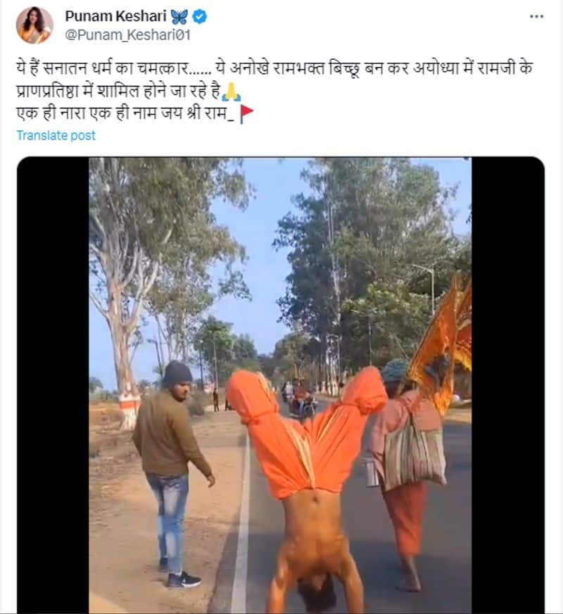viral video of baba walking on hands to Ayodhya Ram Mandir is not true fact check jje