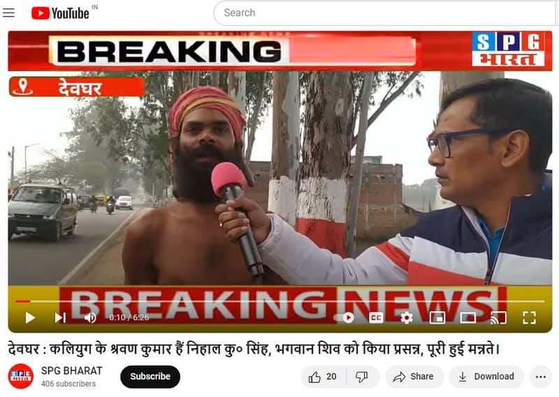viral video of baba walking on hands to Ayodhya Ram Mandir is not true fact check jje