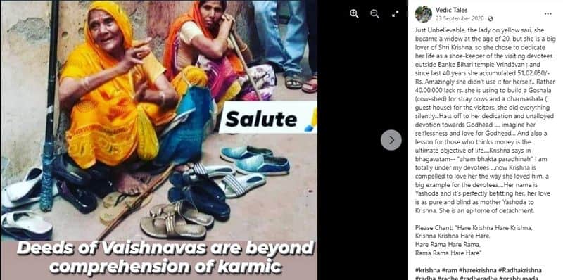 facebook posts claims old woman offer 51 lakhs to ayodhya ram temple but a twist fact check