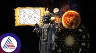Favourite zodiac signs of lord shani get good luck and success, wealth during sani peyarchi Rya