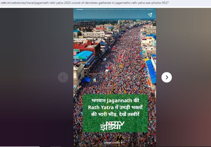 Fact Check Viral photo of hundreds of devotees is not from Ayodhya Ram Mandir 