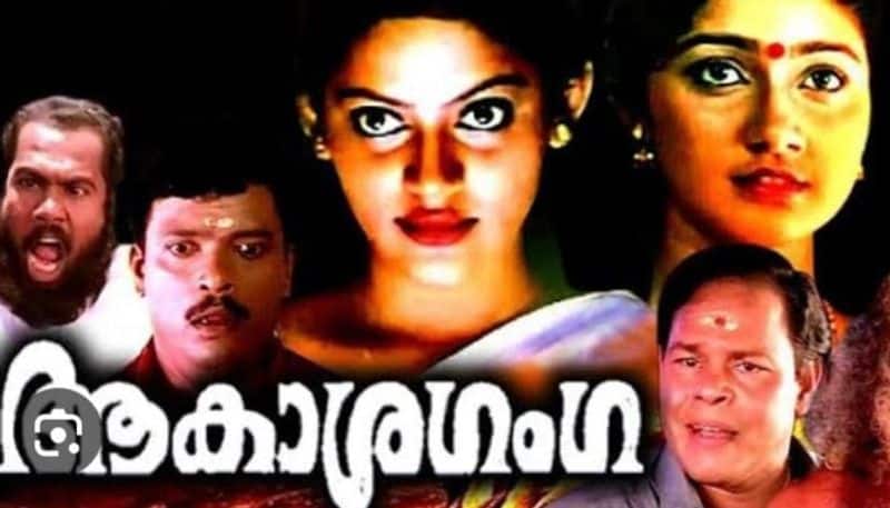 director vinayan heartfelt note about akashaganga movie 25th anniversary nrn 