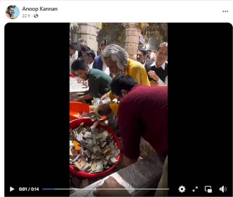 fact check Viral video claims Donation of Rs 3 17 crore in first two days in Ram temple Ayodhya jje