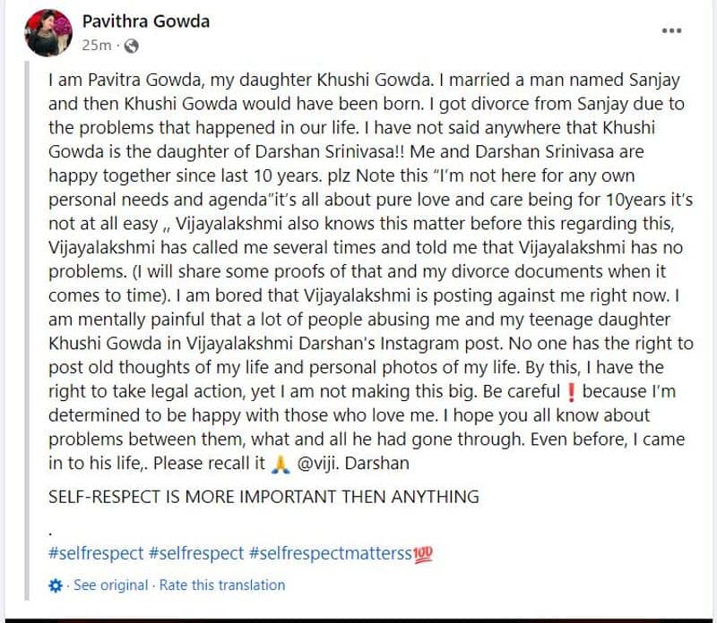 Pavithra Gowda letter to vijayalakshmi Darshan controversy social media fb post goes viral srb