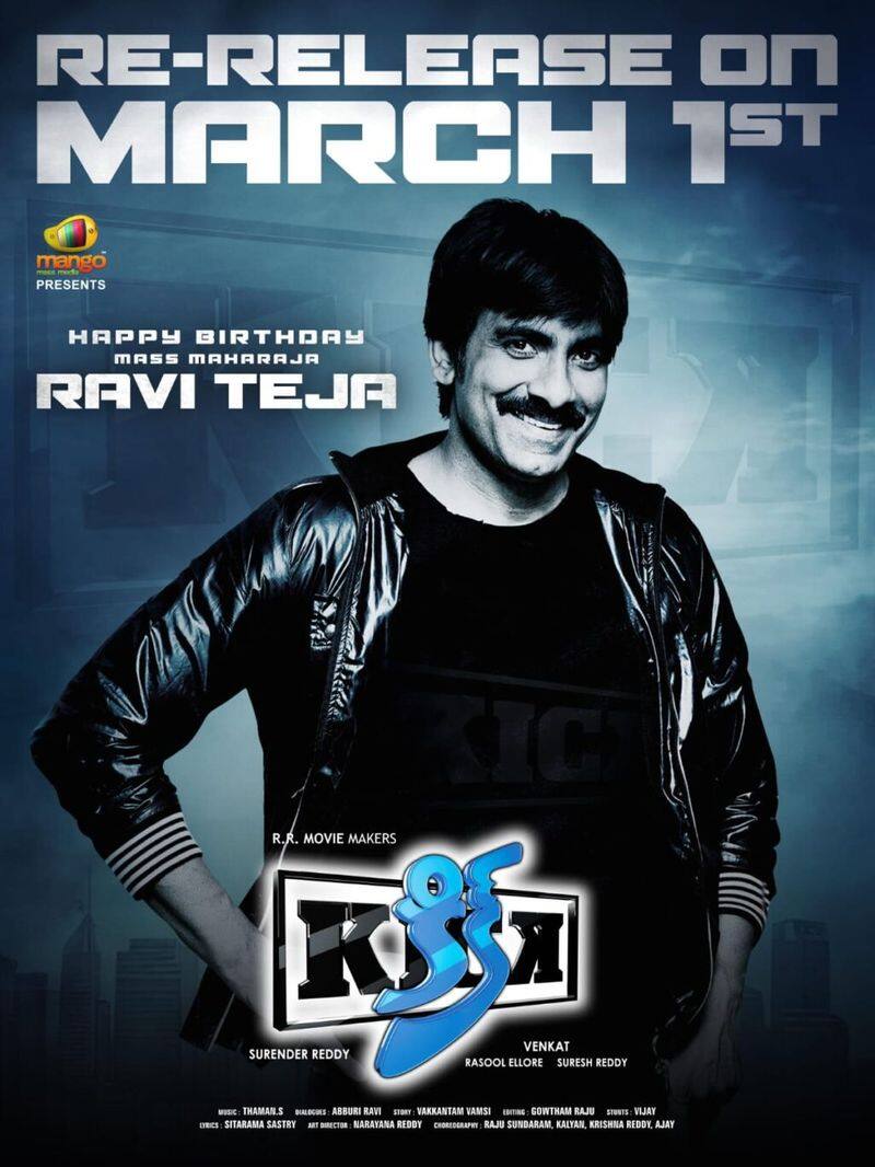 Mass Maharaja Kick Movie Release for Ravitejas Birthday Special NSK 