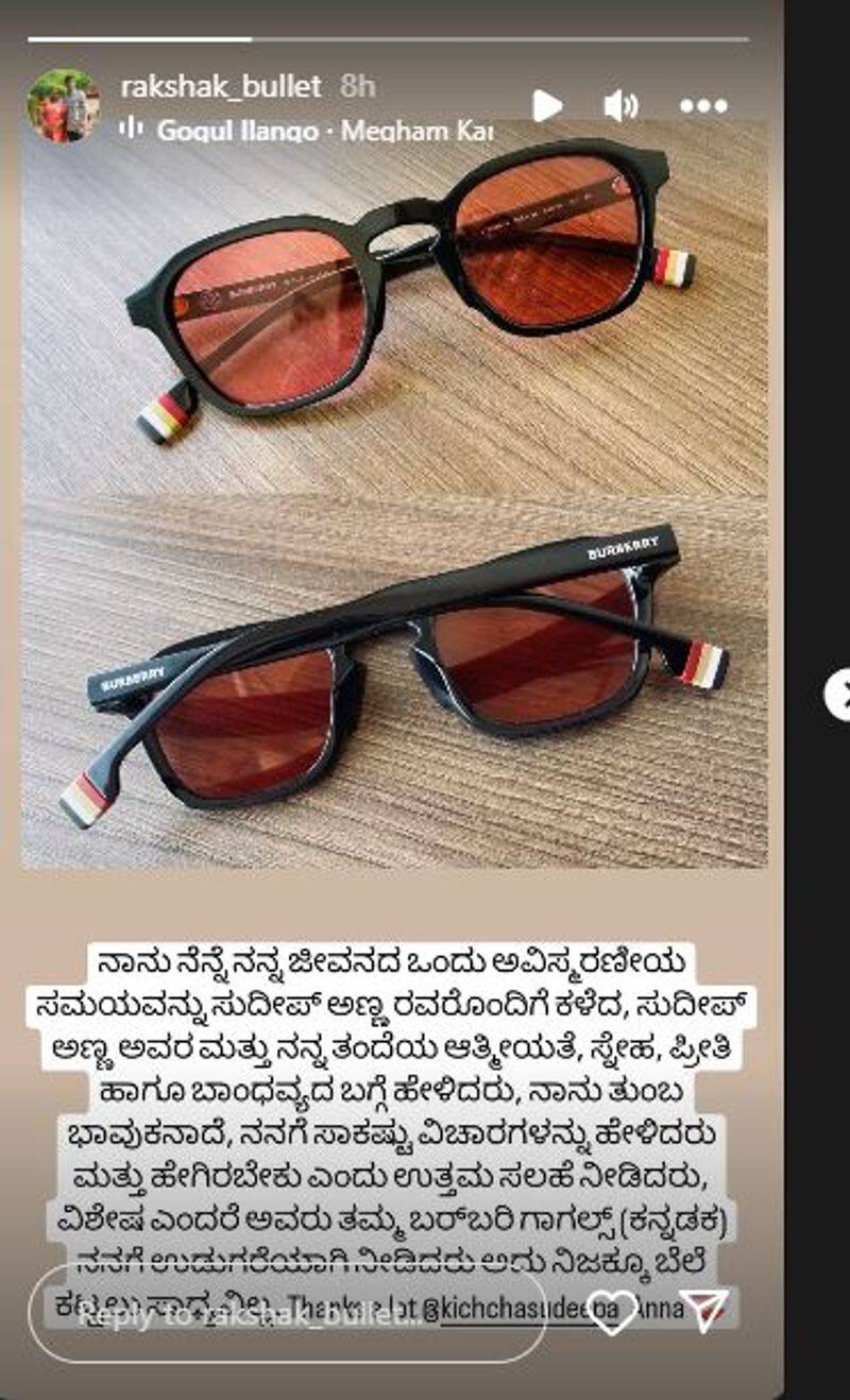 Colors Kannada Bigg Boss Kiccha Sudeep advice Raksha bullet about life vcs