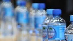 world most expensive water bottle zkamn