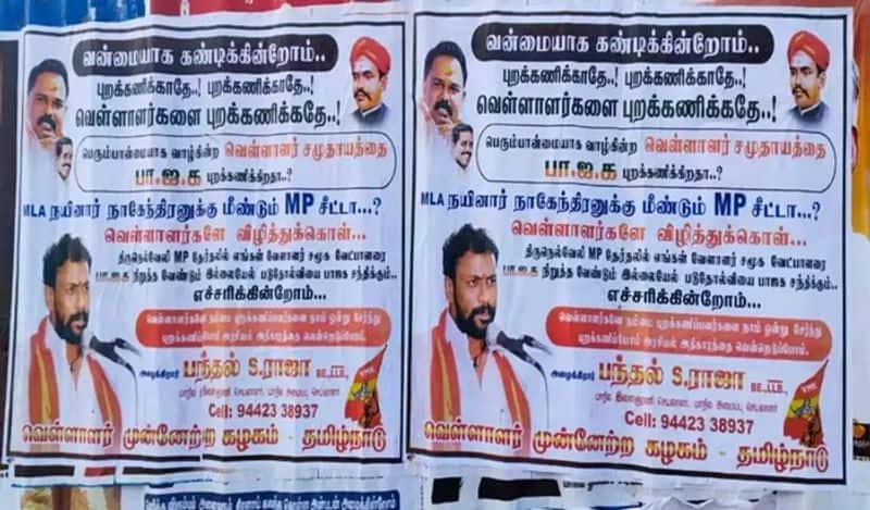 Posters objection to giving Nellai MP seat to Nainar Nagendran in loksabha election 2024  smp
