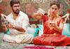 Vijay antony And Mirnalini ravi acting Romeo Trailer released mma