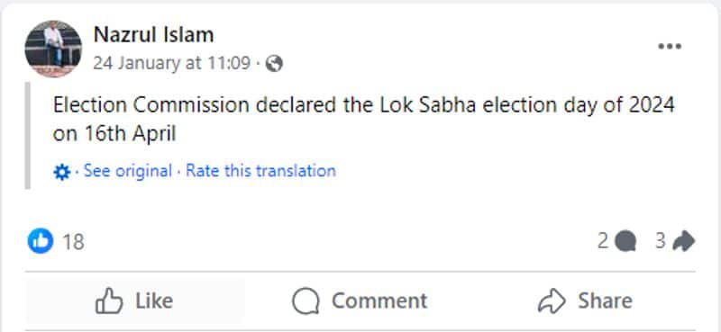 Election Commission of India not declared 2024 April 16 as the Lok Sabha election date fact check jje