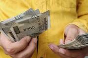 Rs 9900 crore credited into bank account shocked man informed bank and find out the reason 