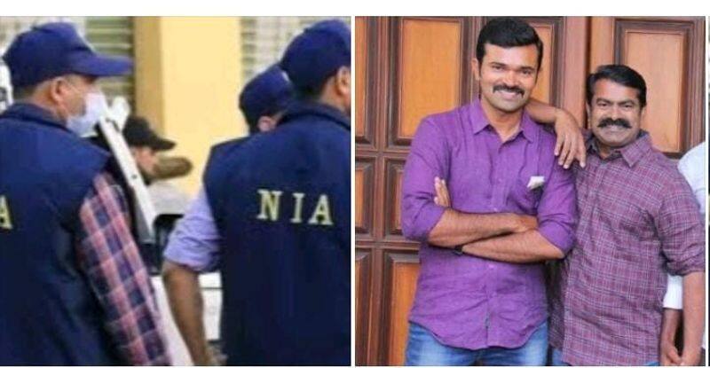 The reason for the NIA raids on the houses of Naam Tamil Party leaders has been revealed KAK