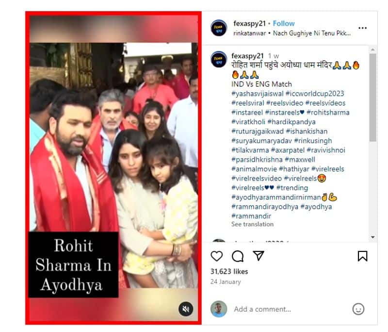 old video of rohit sharma falsely shared as he visiting ayodhya Ram Temple fact check jje