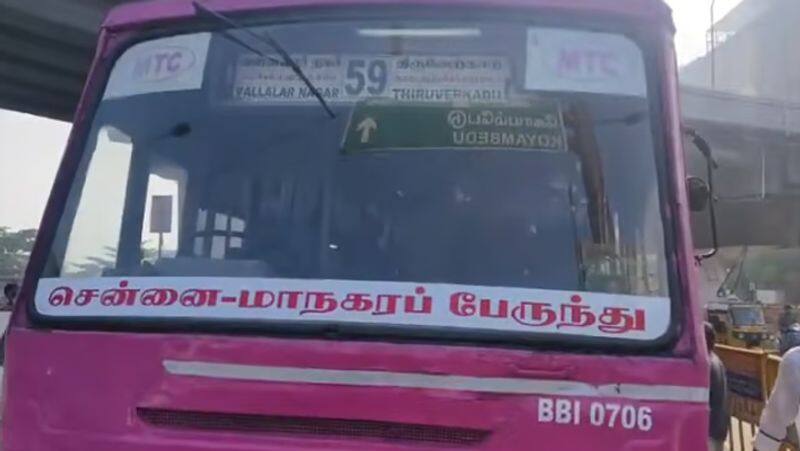 chennai mtc bus hole falls women injured..Order to take action against officials tvk