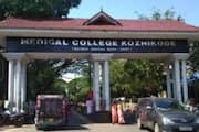Another surgical error in Kozhikode Medical College