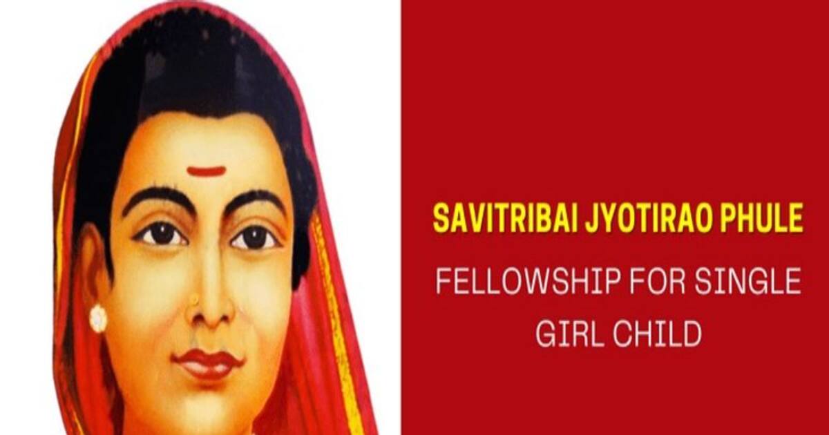 Savitribai Jyotirao Phule Fellowship : உங்கள் வீட்டில் ஒரே ஒரு மகளா 