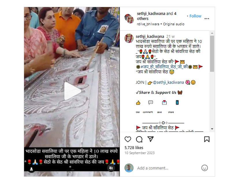 Fact Check Viral video of woman donating bundles of cash in Ayodhya Ram Mandir here is the fact jje 