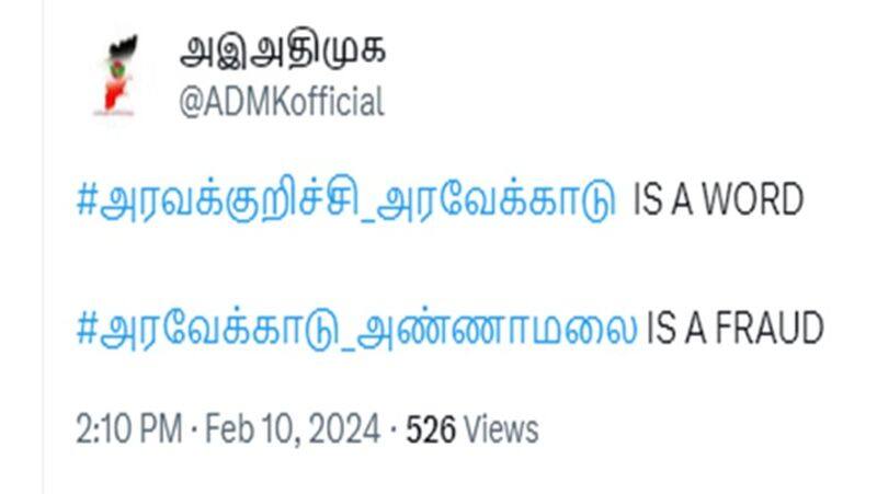 AIADMK IT wing trends hastag against annamalai after edappadi palanisamy advice smp