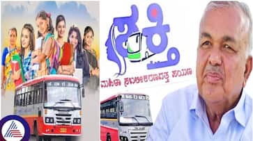 Shakti Yojana 200 crore women will travel by free bus in karnataka gvd
