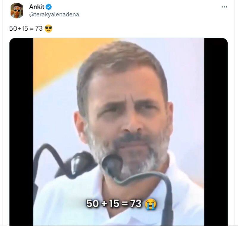 Fact Check Rahul Gandhi miscalculating video goes viral here is the fact jje 