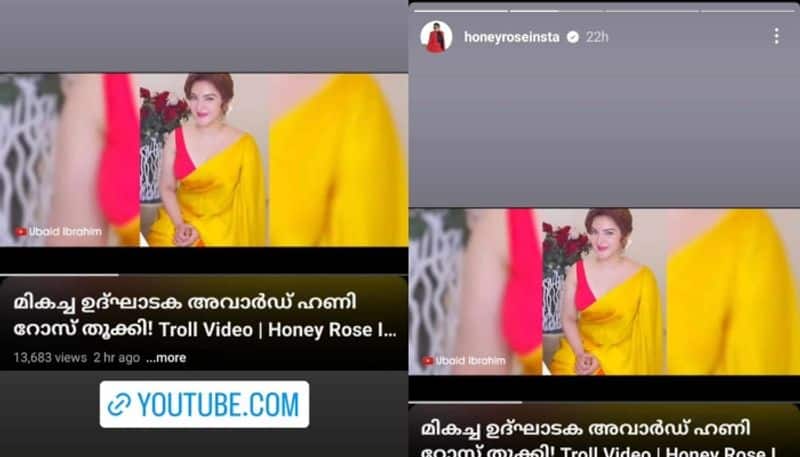 actress honey rose share troll video against her nrn 