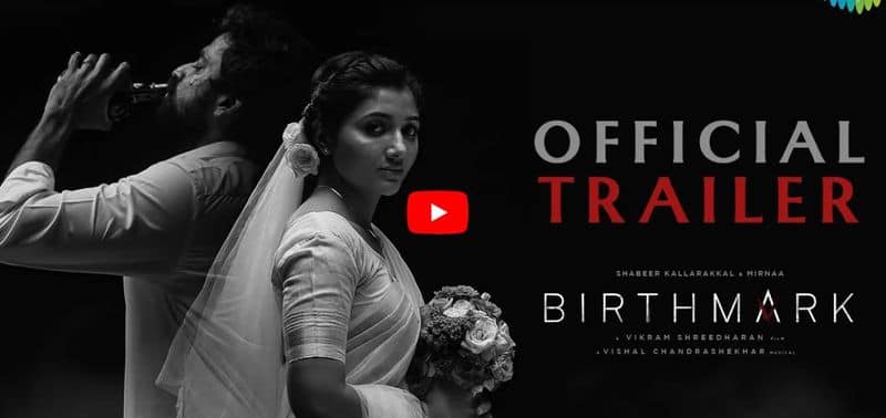 mirnaa and shabeer starring birth mark movie trailer released mma