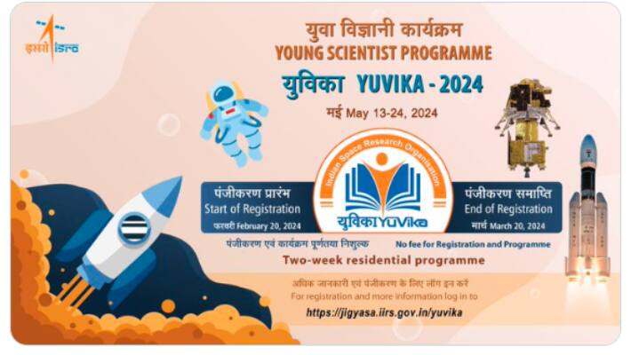 ISRO Young Scientist Programme 2024 Registration begins today see the eligibility criteria and steps to register iwh