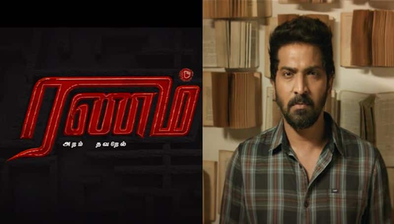 Actor Vaibhav 25th film Ranam directed by sherief trailer out now released by silambarasan ans