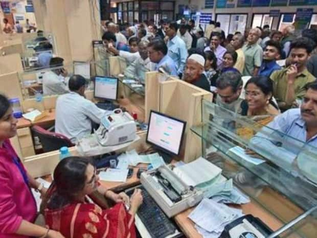 Customers of banks should be aware of these guidelines involving funds deposited in banks-rag