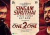 Sundar c and Anurag Kashyap starring one 2 one movie lyrical video out now ans