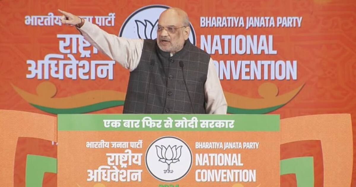 No Doubt Pm Modi Will Retain Power Amit Shah At Bjp Convention Ahead Of Lok Sabha Elections