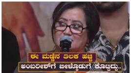 sumalatha speak in mandya ticket nbn