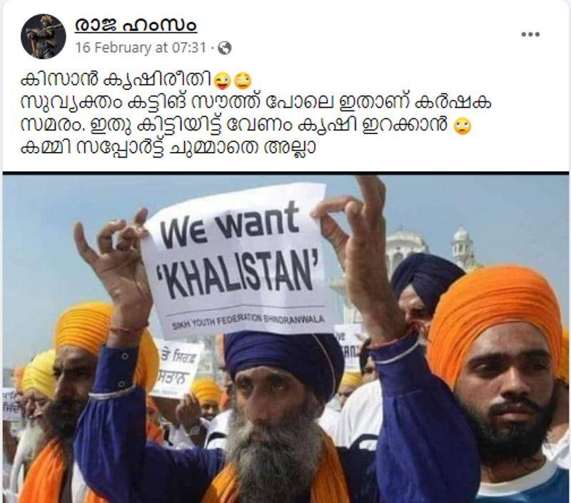 Fact Check old photo sharing in social media with misleading titles related with farmers protest 2024 and Khalistan Movement jje