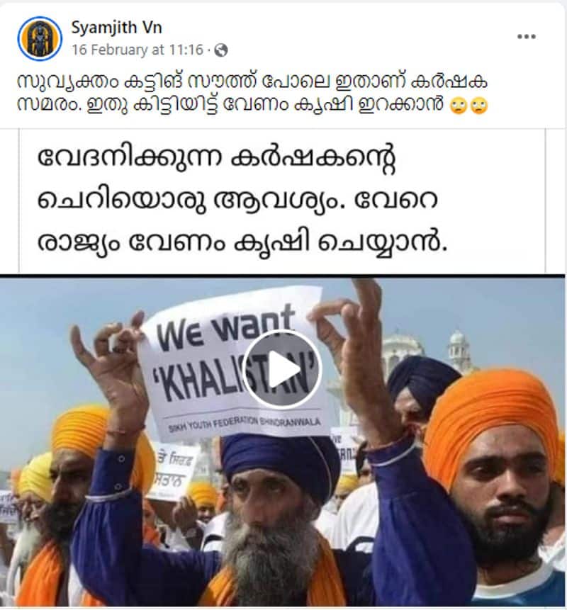 Fact Check old photo sharing in social media with misleading titles related with farmers protest 2024 and Khalistan Movement jje