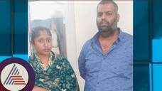 Fraud that the house is on lease couples arrested bengaluru rav