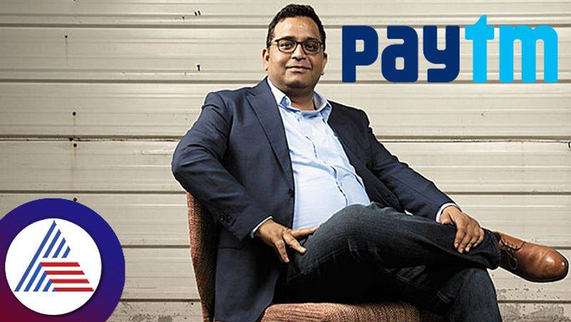 paytm founder resigned for paytm payment bank limited chairman kms