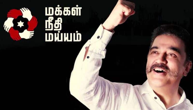 Actor and Politician kamalhaasan's Makkal Needhi Maiam party 7 year anniversary ans