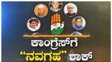 9 former cm of congress join bjp nbn