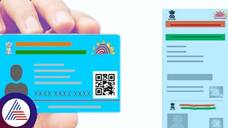 What is blue Aadhaar card and other details you should be aware of skr