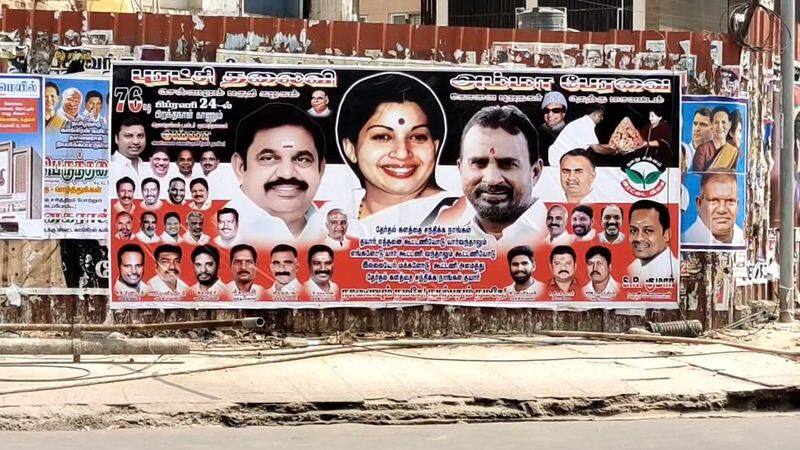 A poster posted in Coimbatore saying it will form an alliance with the people of AIADMK has gone viral vel