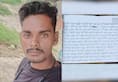 Uttar Pradesh Kannauj Unemployed youth commits suicide Akhilesh Yadav tweet XSMN