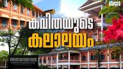 Kanhangad Nehru college release an anthology of poems by teachers and non teachers 