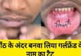 man tatto girlfriend name inside lips video goes viral zkamn